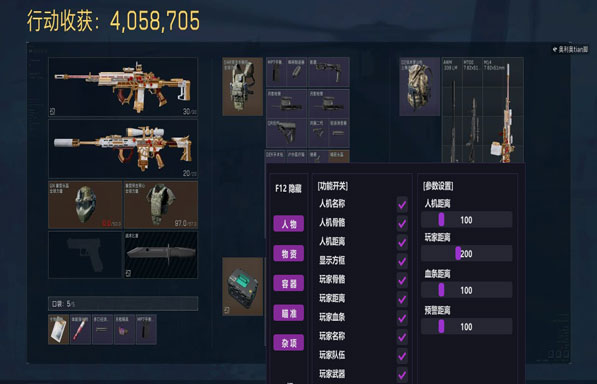 航天大师458build477